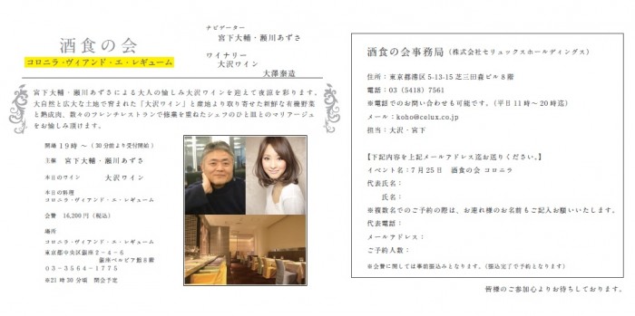 案内ウラ