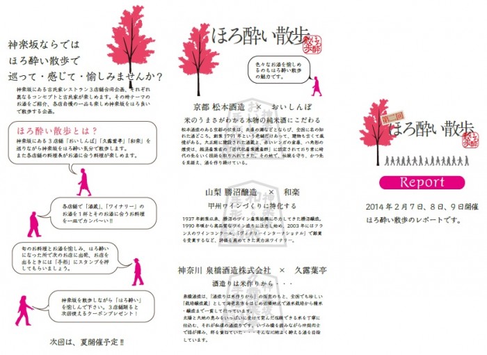 第二回①